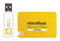 MIKROELEKTRONIKA MIKROE-2402 Compilers, USB Dongle, FT90x, Full, Single User, Professional, Linux, Windows, Basic