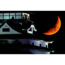 Tokina SZ 900mm f/11 Pro Reflex MF CF Lens (FUJIFILM X)