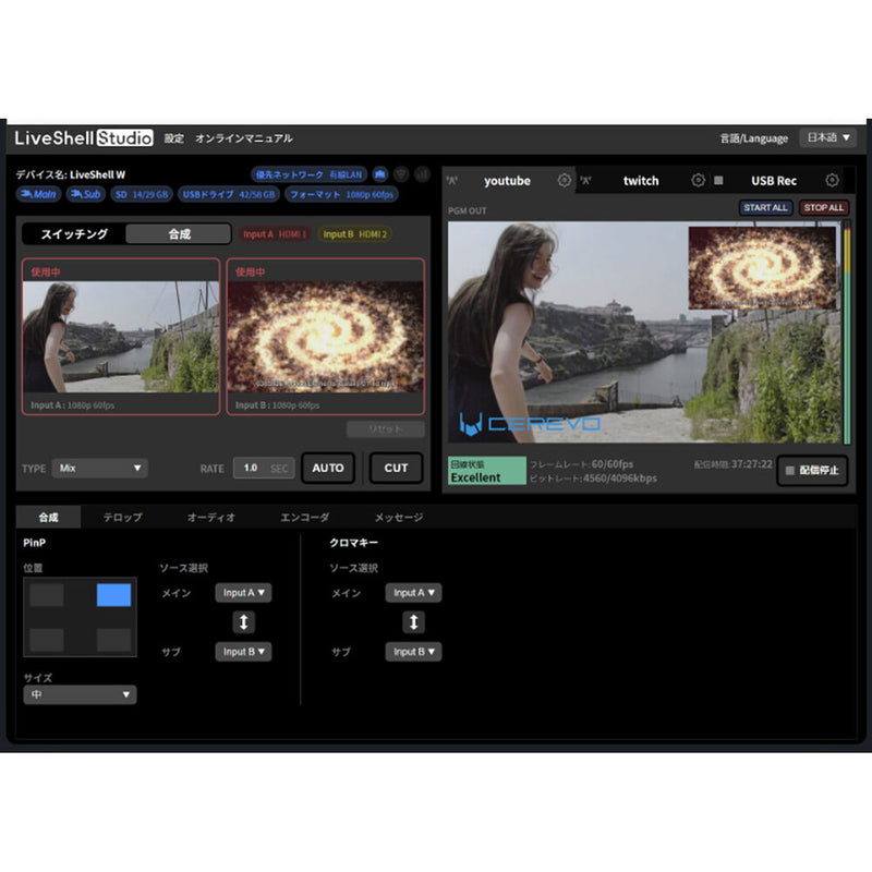 Cerevo LiveShell W Compact Streaming Encoder