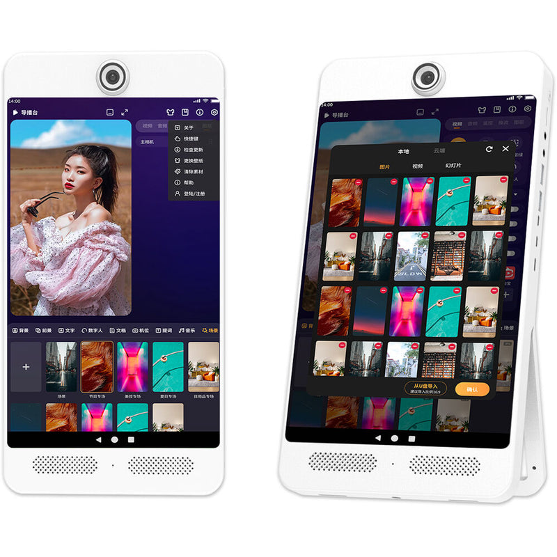 Raywowo Live Stream Machine (10.1" Small Size)