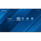 Newline STV-7524 75" UHD 4K Commercial Monitor