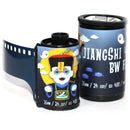 Film Photography Project Jiangshi 400 Black and White Negative Film (35mm Roll Film, 24 Exposures)