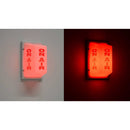 Sescom FSL-1 Three-Sided On-Air Lighted Sign (Non-Flashing)