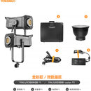 Yongnuo LUX300 Bi-Color LED Monolight Kit