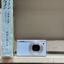 Yashica Tank Compact Digital Camera with Accessories Kit (Sky Blue)
