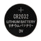 SparkFun Coin Cell Battery - 20mm (CR2032)