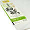 Awagami Factory Bamboo Double-Sided Fine-Art Inkjet Paper (A1, 10 Sheets)