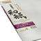 Awagami Factory Inbe Thick White Inkjet Paper (A2, 16.5 x 23.4", 10 Sheets)