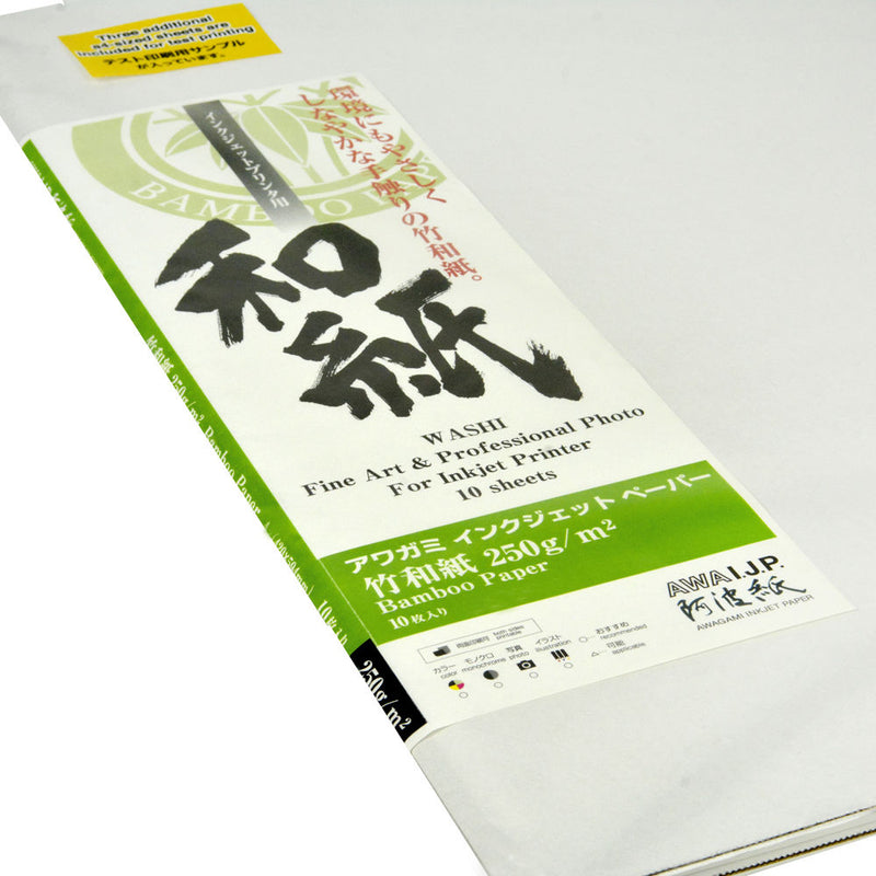 Awagami Factory Bamboo Inkjet Paper (A3+, 13 x 19", 10 Sheets)