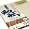 Awagami Factory Murakumo Kozo Select White Inkjet Paper (A4 8.3 x 11.7", 20 Sheets)