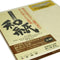 Awagami Factory Murakumo Kozo Select Natural Fine Art Inkjet Paper (A4, 8.3 x 11.7", 20 Sheets)